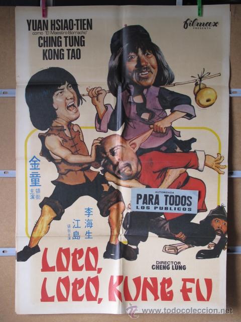 Cin&eacute;ma: LOCO LOCO KUNG FU