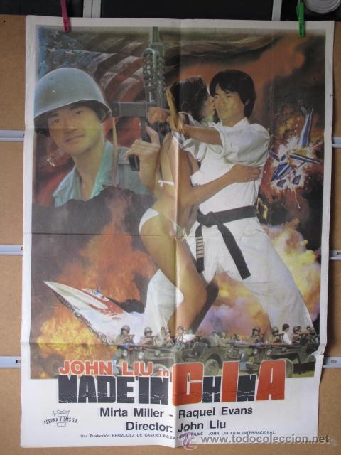 Cine: MADE IN CHINA - Foto 1
