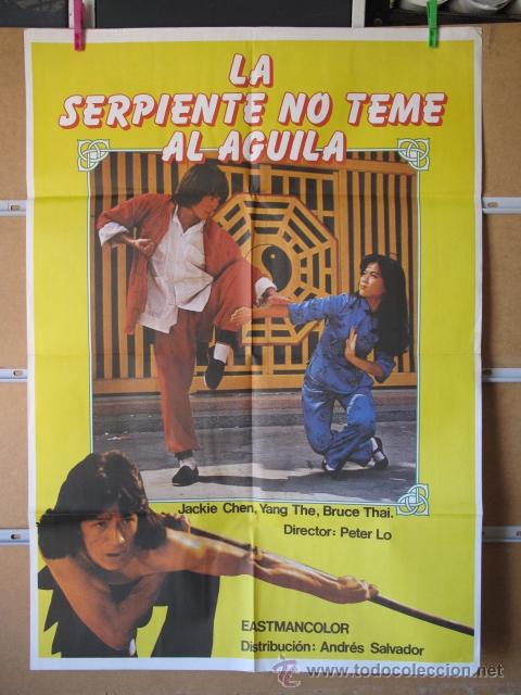 Cine: LA SERPIENTE NO TEME AL AGUILA - Foto 1