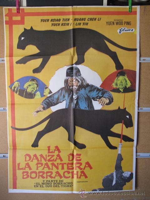 Cine: LA DANZA DE LA PANTERA BORRACHA - Foto 1