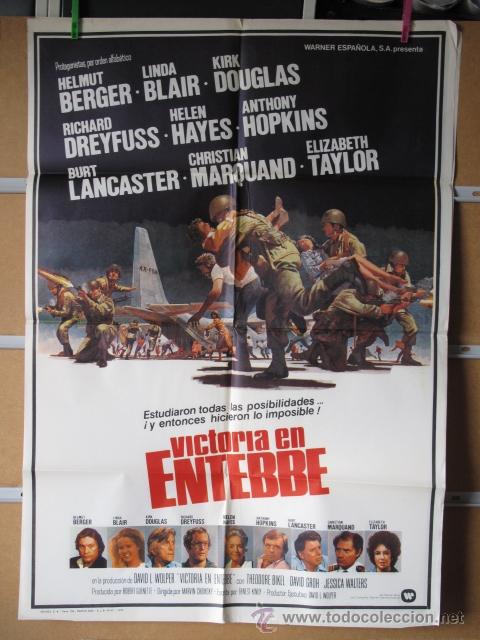 Cine: VICTORIA EN ENTEBBE - Foto 1