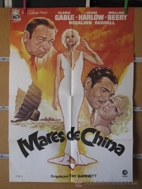 Cine: MARES DE CHINA - Foto 1