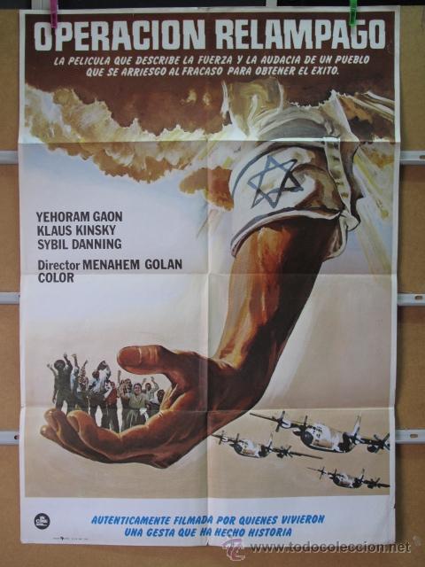 Cine: OPERACION RELAMPAGO - Foto 1