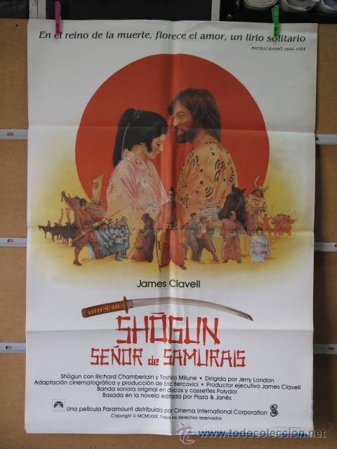 Cine: SHOGUN SE&Ntilde;OR DE SAMURAIS - Foto 1