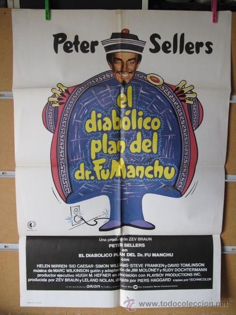 Kino: EL DIABOLICO PLAN DE DR FUMANCHU