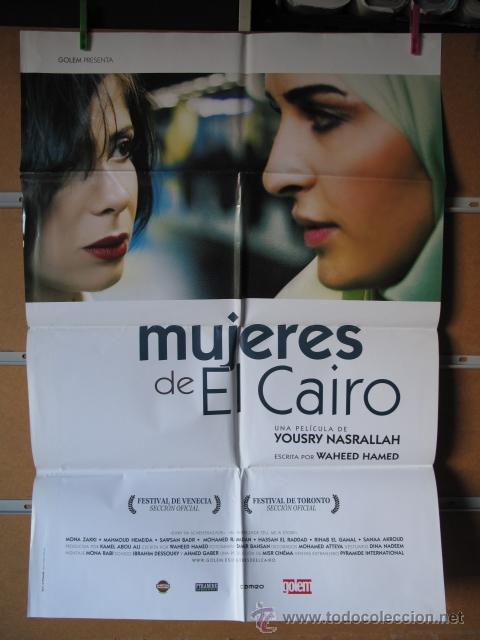 Cinema: MUJERES EN EL CAIRO