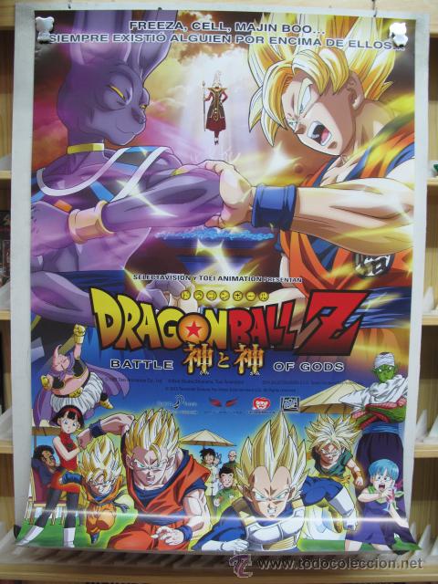 Cine: DRAGON BALL Z - Foto 1