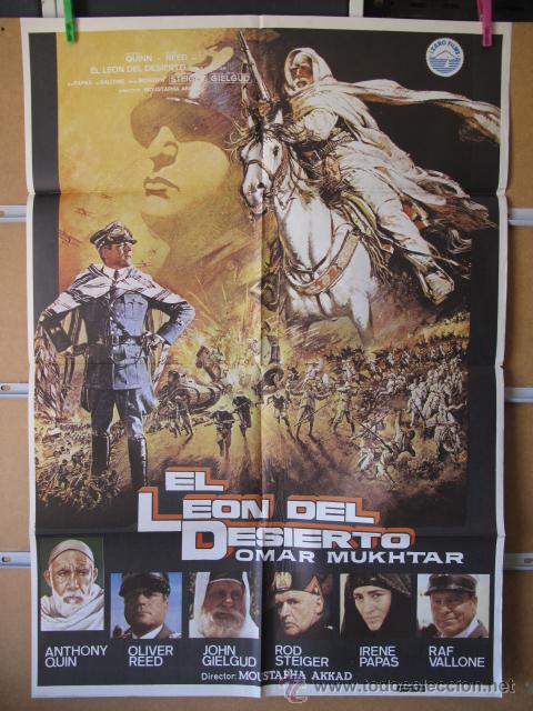 Cin&eacute;ma: EL LEON DEL DESIERTO
