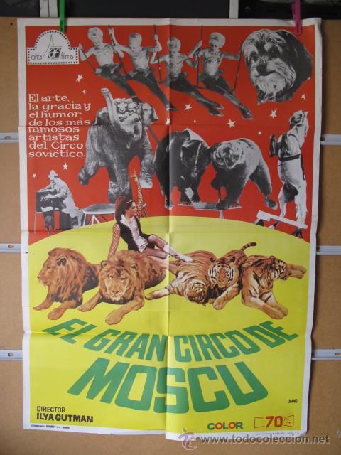 Cin&eacute;ma: EL GRAN CIRCO DE MOSCU