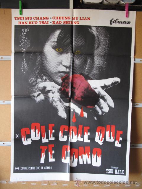 Cine: COLE COLE QUE TE COMO - Foto 1