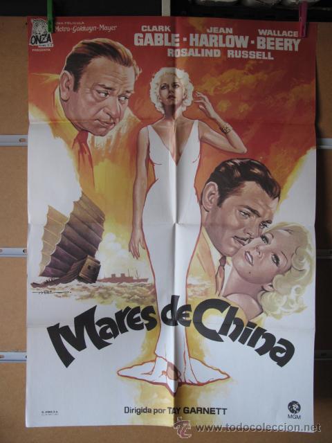 Cine: MARES DE CHINA - Foto 1
