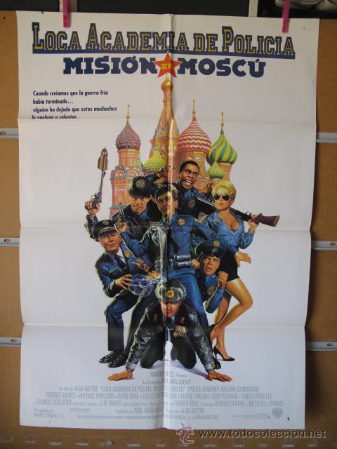 Cinema: AL1217 LOCO ACADEMIA DE POLICIA MISION MOSCU