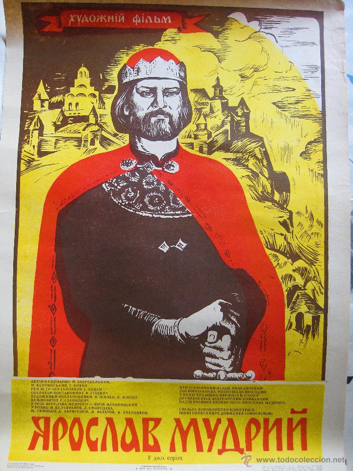 Cinema: YAROSLAV MUDRY cartel original Uni&oacute;n Sovi&eacute;tica Ucrania 1981 Grigori Kokhan