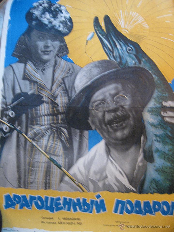 Cinema: DRAGOTSENNYY PODAROK cartel original Uni&oacute;n Sovi&eacute;tica RUsia 1956 Aleksandr Rou comedia