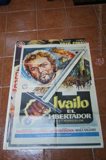 Cine: CARTEL CINE IVAILO EL LIBERTADOR