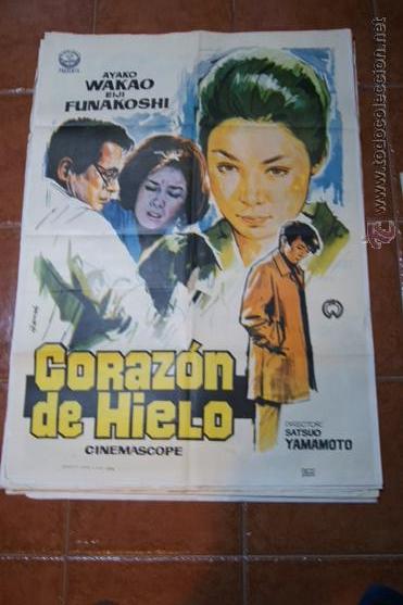 Cinema: CARTEL CINE CORAZON DE HIELO