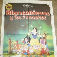 Cine: CARTEL BLANCANIEVES Y LOS 7 ENANITOS (1983) DISNEY. Lote 55711701