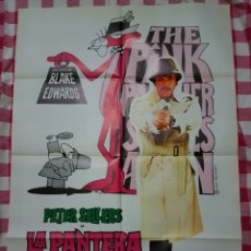 Cine: CARTEL CINE ORIGINAL LA PANTERA ROSA ATACA DE NUEVO 1978 M. Lote 109043628