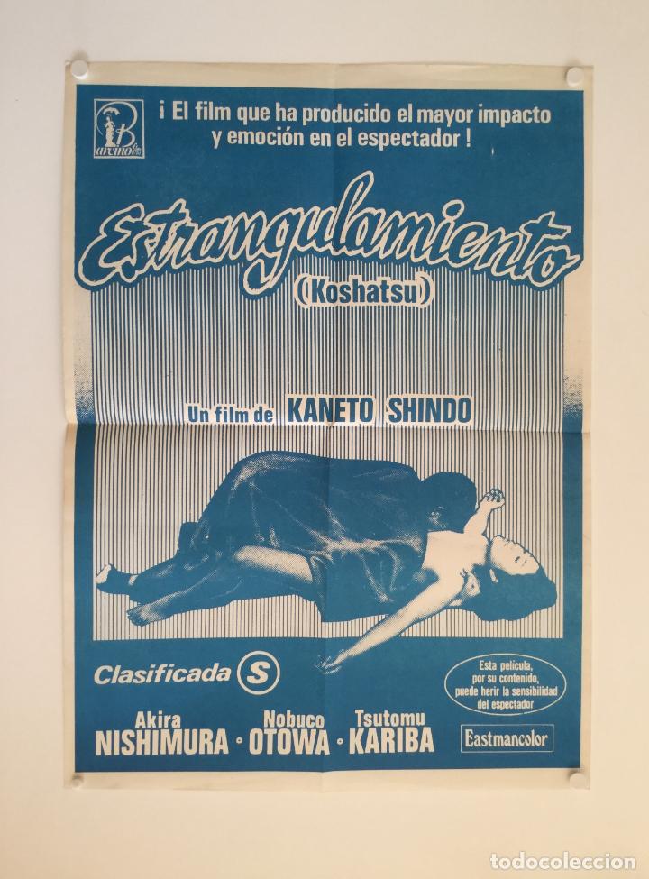 Kino: estrangulamiento - poster cartel original - koshatu kaneto shindo clasificada s