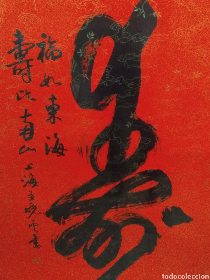 Cine: Poster CHINA - Foto 1
