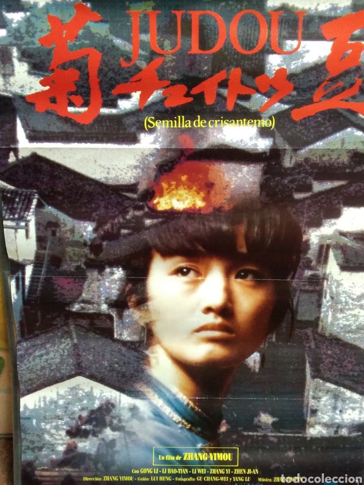 Cine: CARTEL DE CINE JUDOU - Foto 1