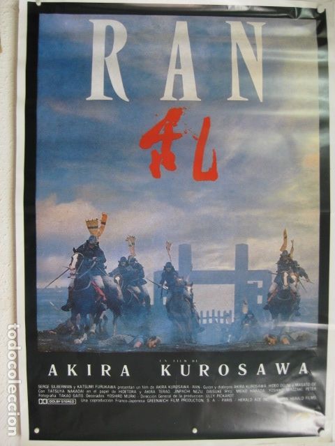 Cine: ran - poster cartel original cine- Akira Kurosawa Shakespeare El rey Lear Tatsuya Nakadai SIN DOBLAR