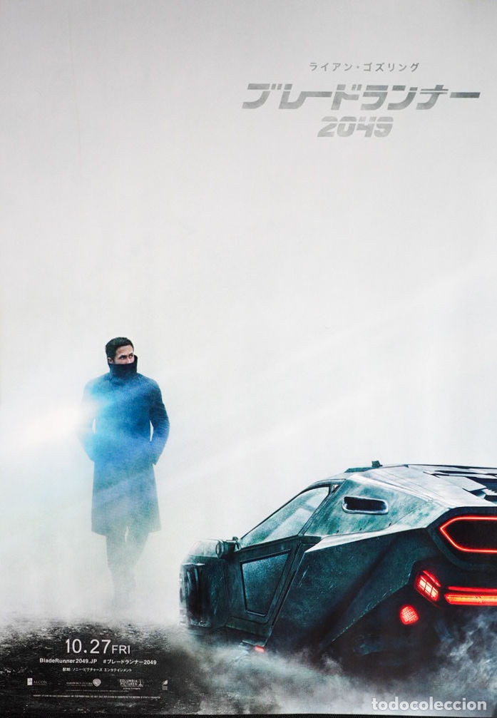 Cine: Blade Runner 2049 2017 Harrison Ford.CHIRASHI. - Foto 1
