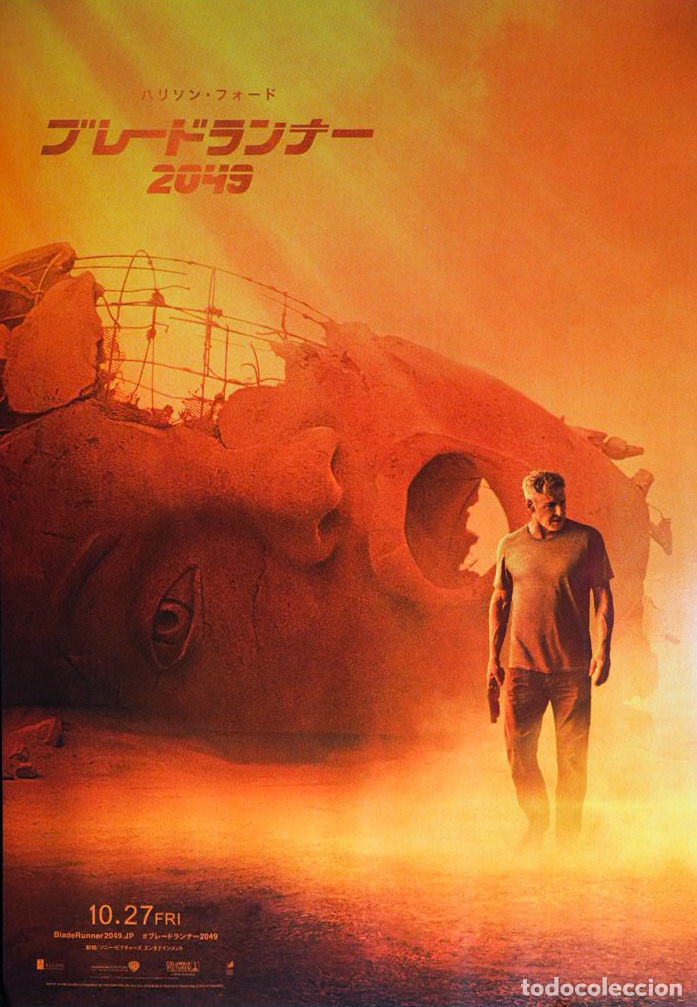 Cine: Blade Runner 2049 2017 Harrison Ford.CHIRASHI. - Foto 2