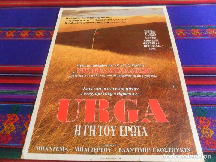 Cinema: CARTEL GRIEGO DE CARTULINA 40X30 CMS URGA EL TERRITORIO DEL AMOR, NIKITA MIKHALKOV. 1991. MUY RARO.