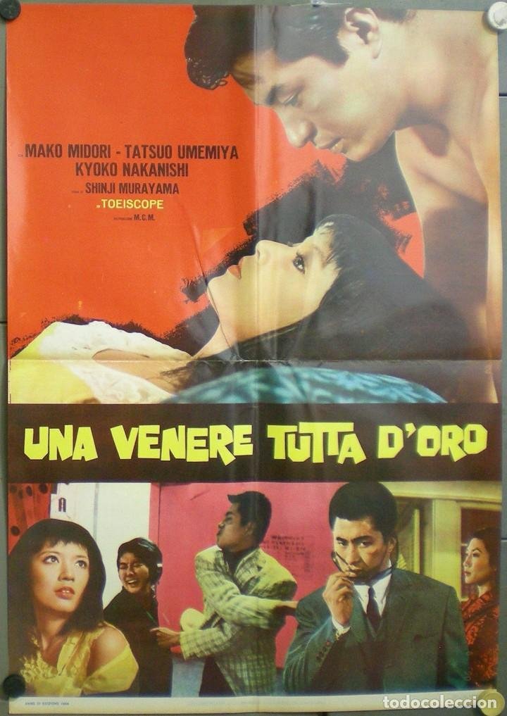 ur60d iro shinji murayama mako midori cine japo - Buy Posters of drama ...