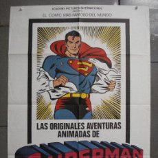Cine: CDO 7084 LAS ORIGINALES AVENTURAS ANIMADAS DE SUPERMAN FLEISCHER POSTER ORIGINAL 70X100 ESTRENO. Lote 225324210