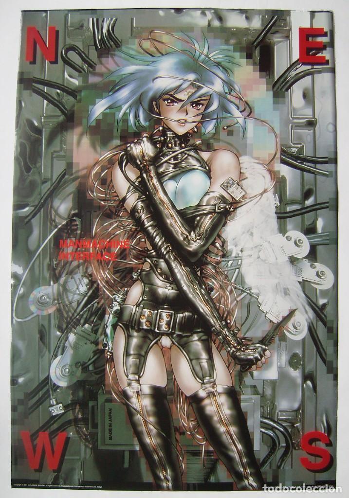 Cine: MANMACHINE INTERFACE. DIBUJOS MANGA. P&Oacute;STER 62 X 93 CMS. - Foto 1