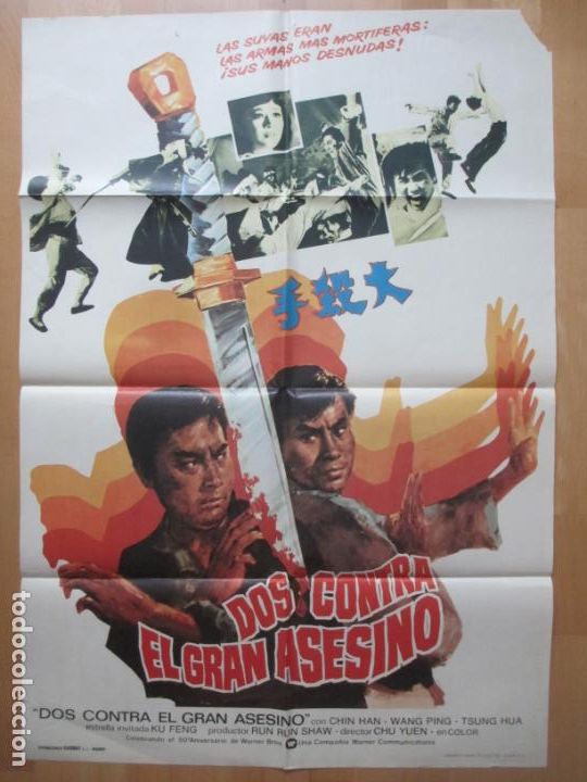 Kino: CARTEL CINE, DOS CONTRA EL GRAN ASESINO, CHIN HAN, WANG PING, 1973, KARATE, C522