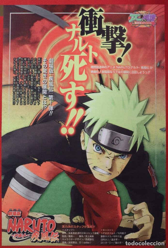 Cine: P&oacute;ster de la serie: Naruto - Foto 1