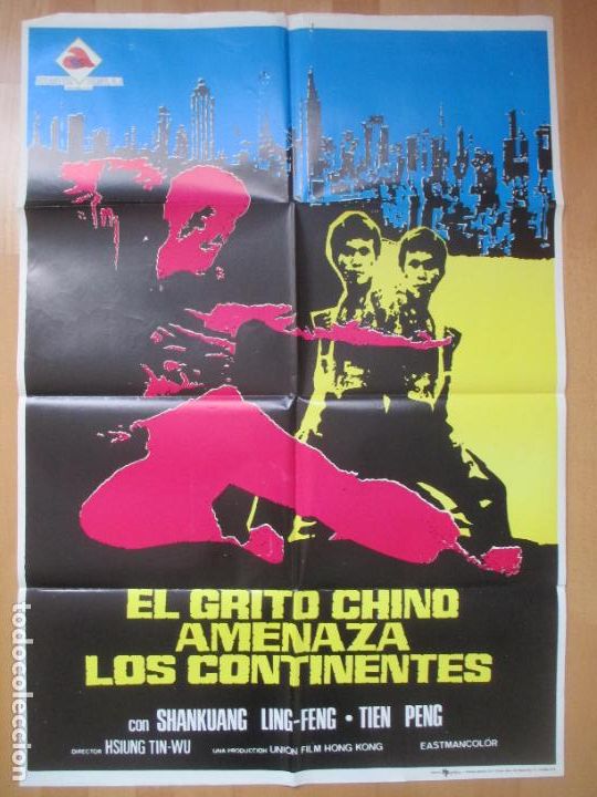 Cinema: CARTEL CINE, EL GRITO CHINO AMENAZA LOS CONTINENTES, SHANKUANG, LING-FENG, 1975, C534A