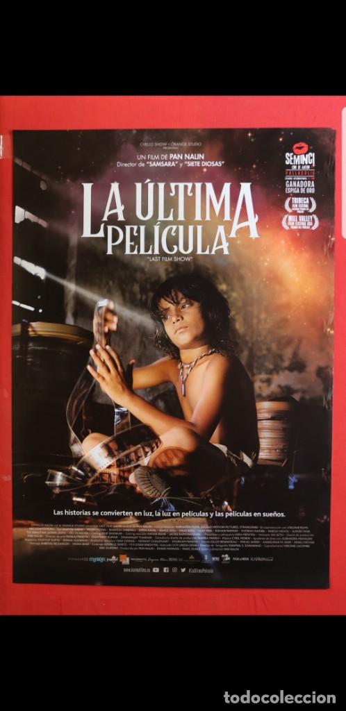 Cine: Poster la &uacute;ltima pel&iacute;cula - Foto 1