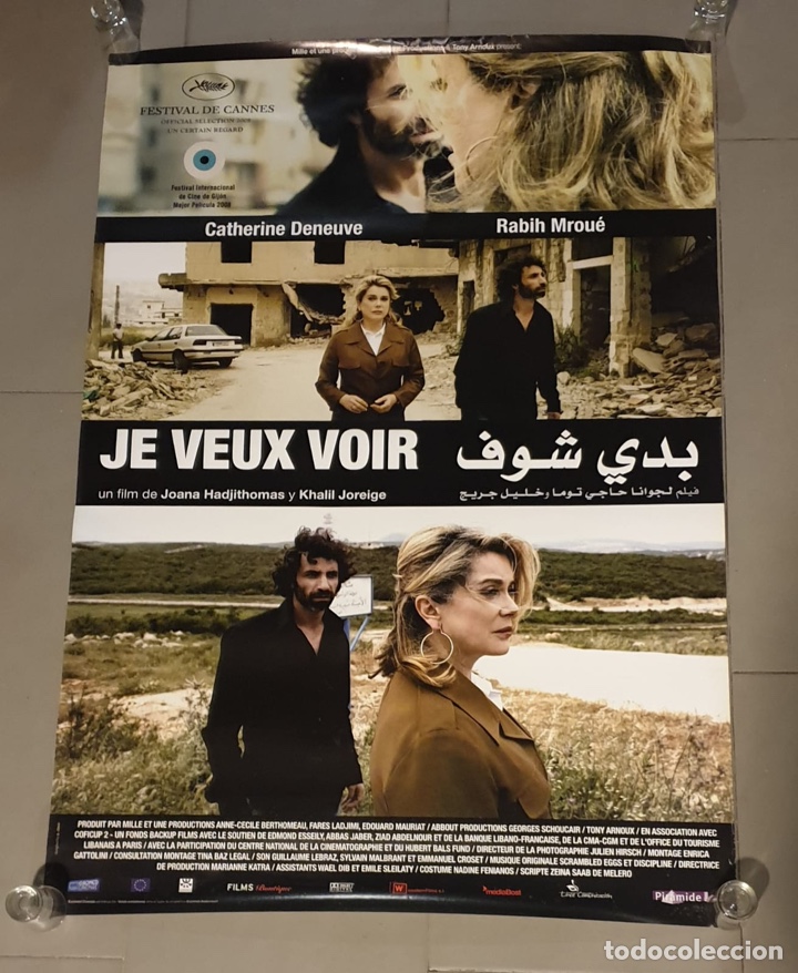 Cinema: CARTEL ORIGINAL DE JE VEUX VOIR