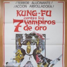 Cine: CARTEL CINE KUNG-FU CONTRA LOS VAMPIROS 7 DE ORO PETER CUSHING JULIE EGE 1975 C2178