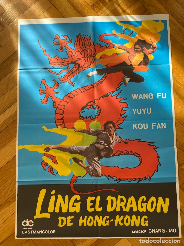 Cin&eacute;ma: LING EL DRAG&Oacute;N DE HONG-KONG