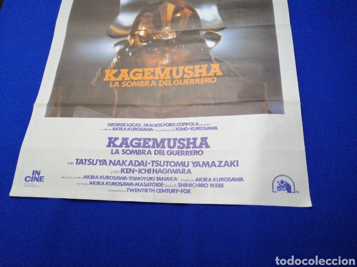 Cine: KAGEMUSHA LA SOMBRA DEL GUERRRERO - Foto 4