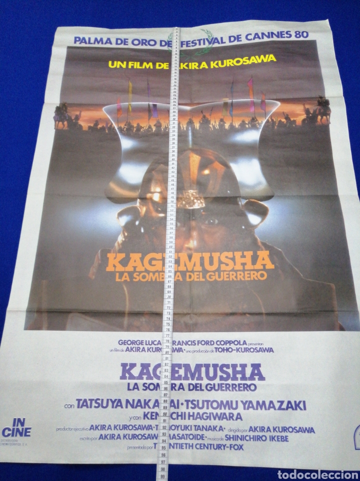 Cine: KAGEMUSHA LA SOMBRA DEL GUERRRERO - Foto 5