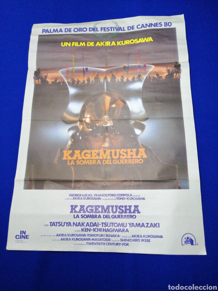 Cine: KAGEMUSHA LA SOMBRA DEL GUERRRERO - Foto 1