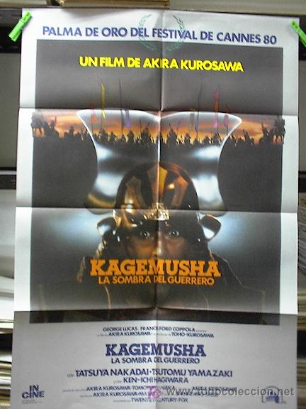 Cin&eacute;ma: CAA529 KAGEMUSHA LA SOMBRA DEL GUERRERO