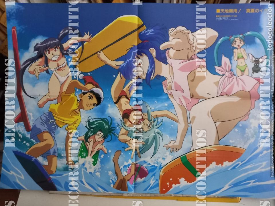 Cine: poster slayers next tenchi muyo - Foto 4