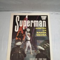 Cine: AFICHE ORIGINAL 1965 DE LA PELÍCULA SUPERMAN CONTRA LA BANDA NEGRA (TEURO ISHUI)