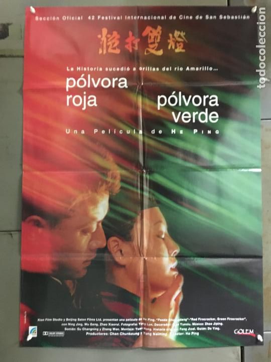 Kino: EP18 POLVORA ROJA POLVORA VERDE PING HE POSTER ORIGINAL 70X100 ESTRENO