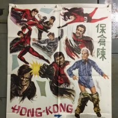 Cine: ODC X956 HONG KONG 3 SUPERMEN DESAFIO AL KUNG FU AL BRADLEY POSTER ORIGINAL 70X100 ESTRENO