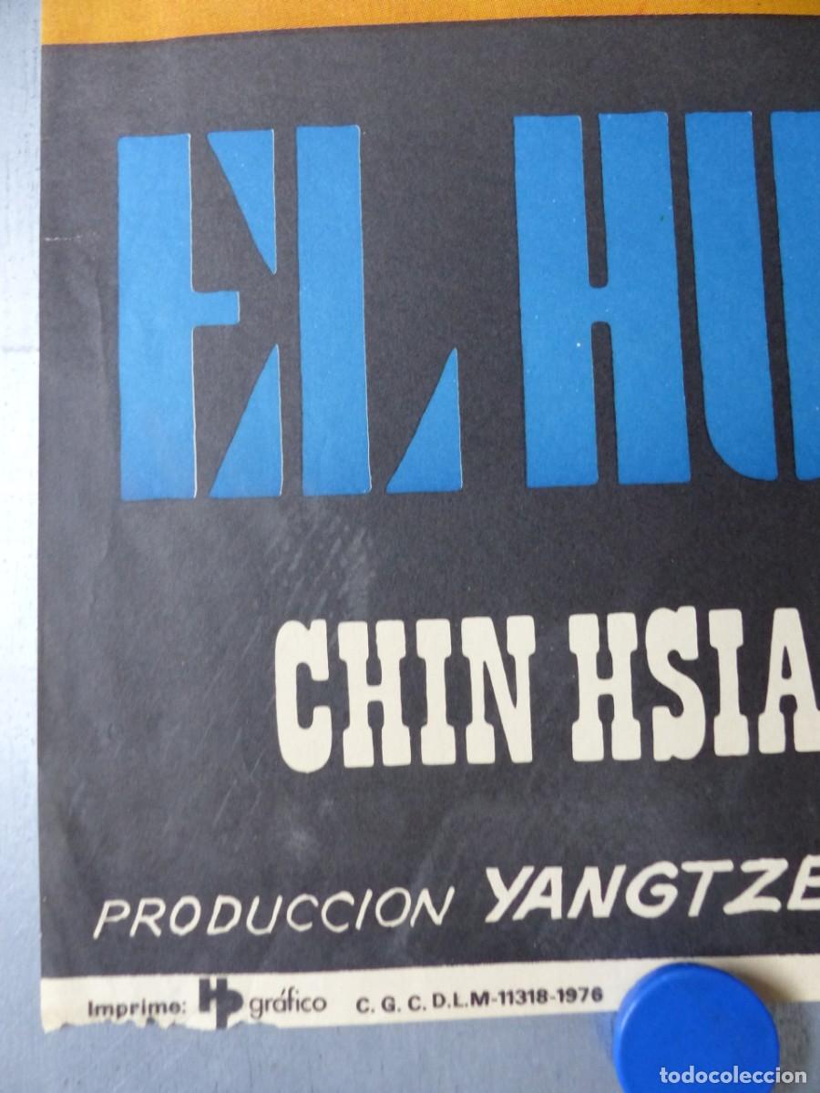 Cine: POSTER - EL HURACAN AMARILLO - Foto 3