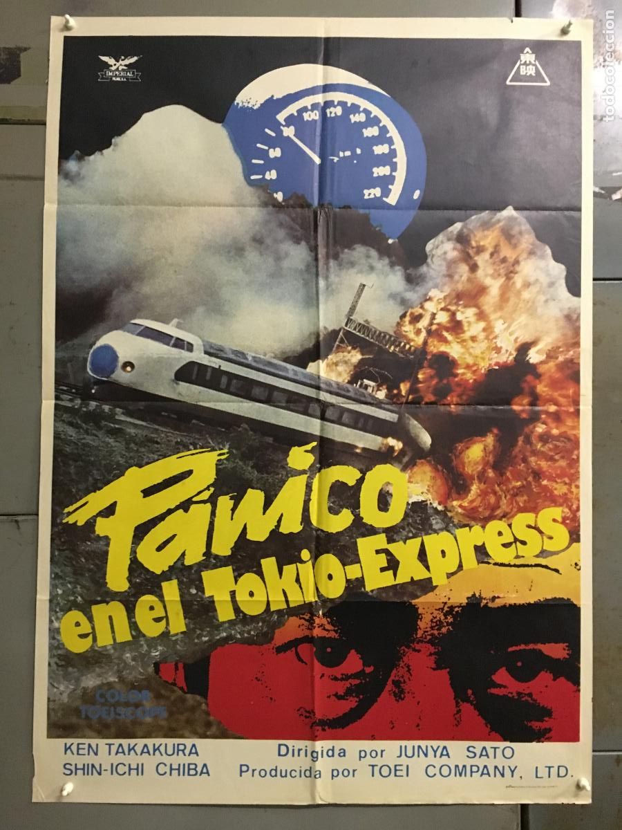 Kino: XZ40D PANICO EN EL TOKIO EXPRESS JAPONES POSTER ORIGINAL 70X100 ESTRENO