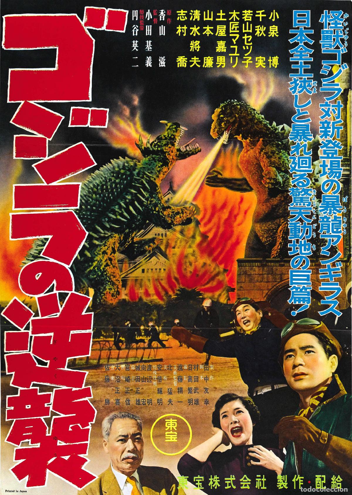 Cine: POSTER GODZILLA RAIDS AGAIN - Foto 1
